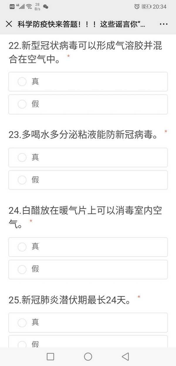 20200409103955_780 首页-KY开元游戏集团官网