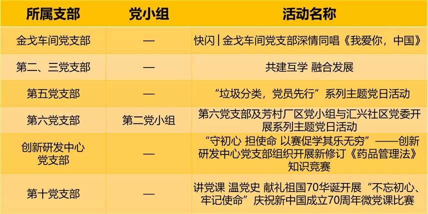 20200416095402_906 首页-KY开元游戏集团官网