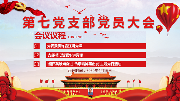 首页-KY开元游戏集团官网