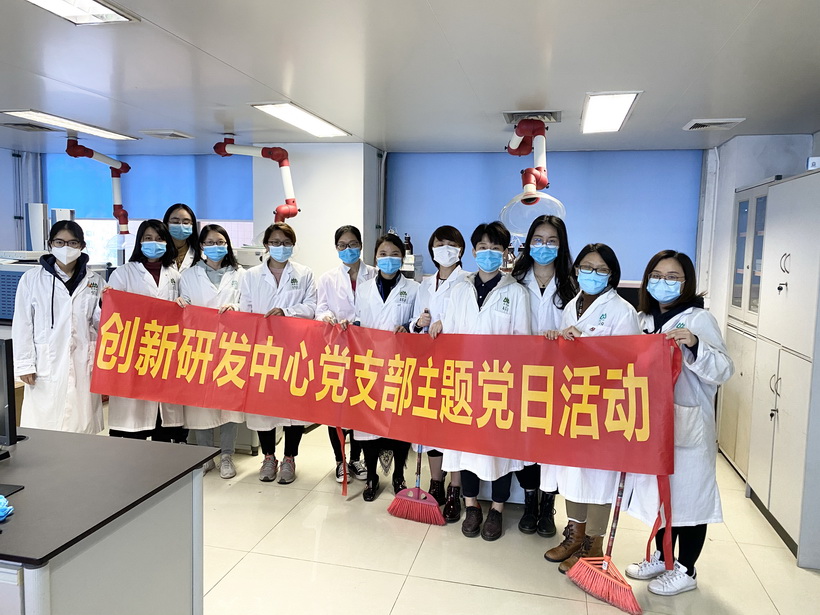 抗疫情、抓落实、讲卫生、保安全——记总厂创新研发中心党支部开展“抗疫大清洁，党员我先行”主题党日活动