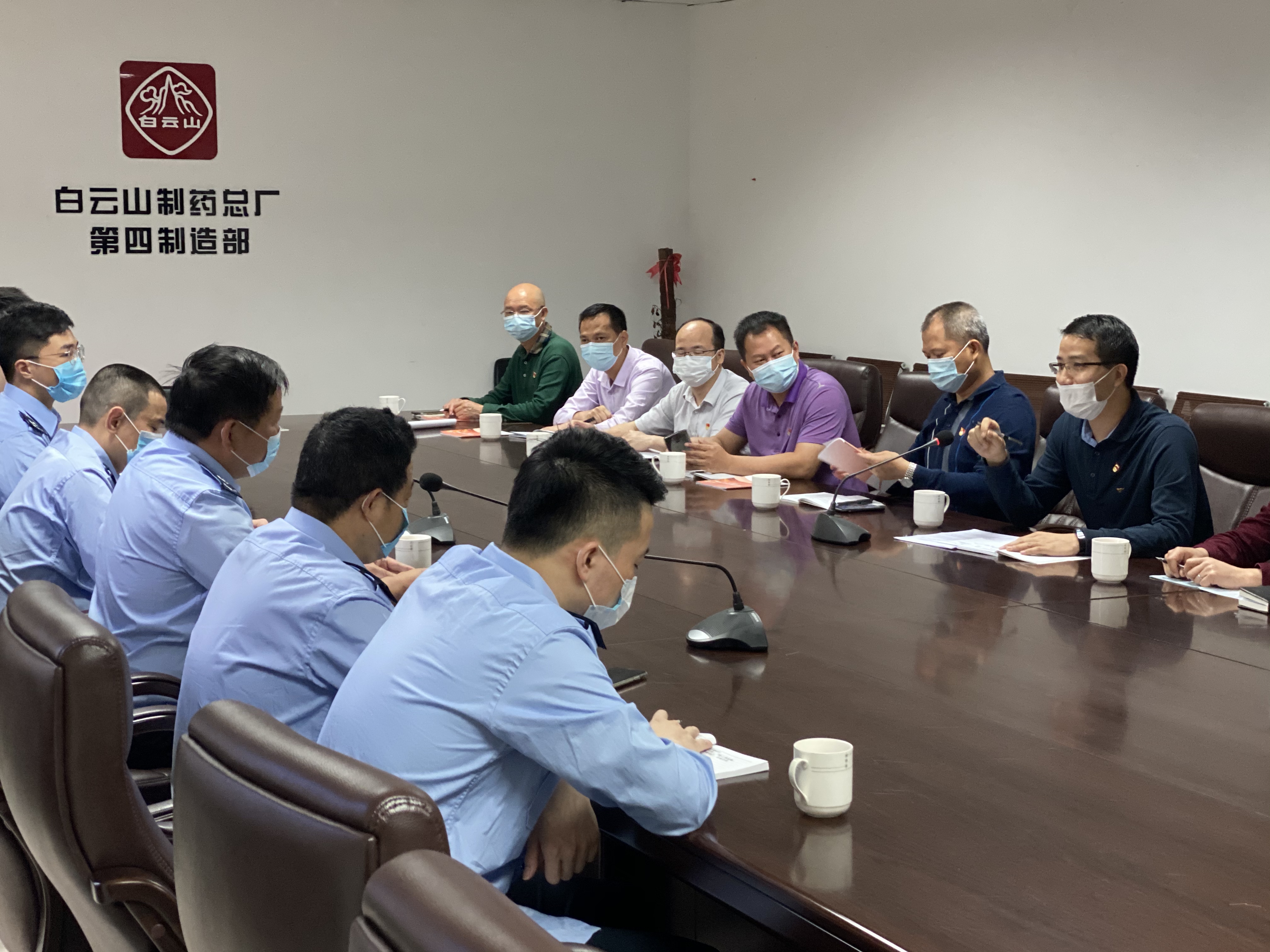 结对共建，共同抗击疫情——总厂第四党支部与揭西县税务局河婆税务分局党支部开展结对共建活动