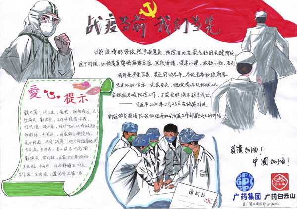 20200513164412_655 首页-KY开元游戏集团官网