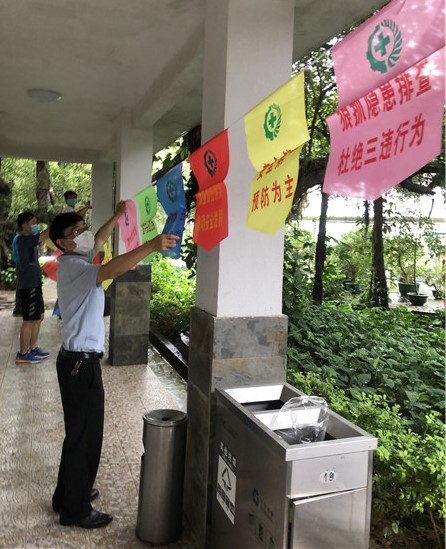 首页-KY开元游戏集团官网