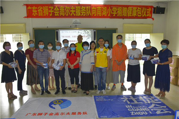 20200617084128_794 首页-KY开元游戏集团官网