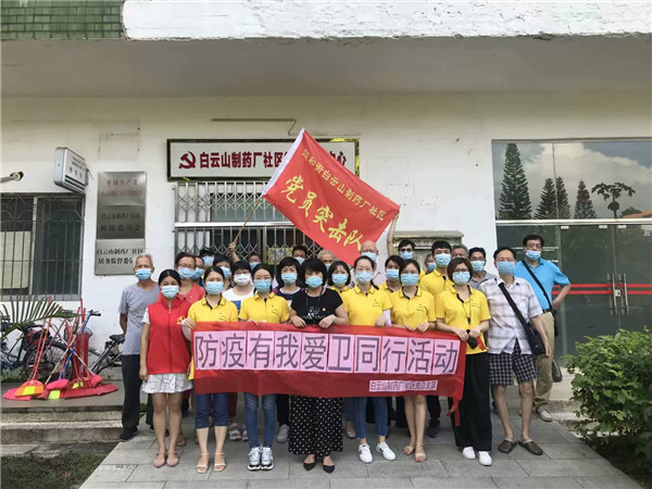 20200723091826_525 首页-KY开元游戏集团官网