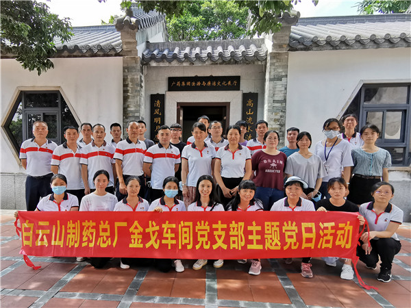 20200803145800_992 首页-KY开元游戏集团官网