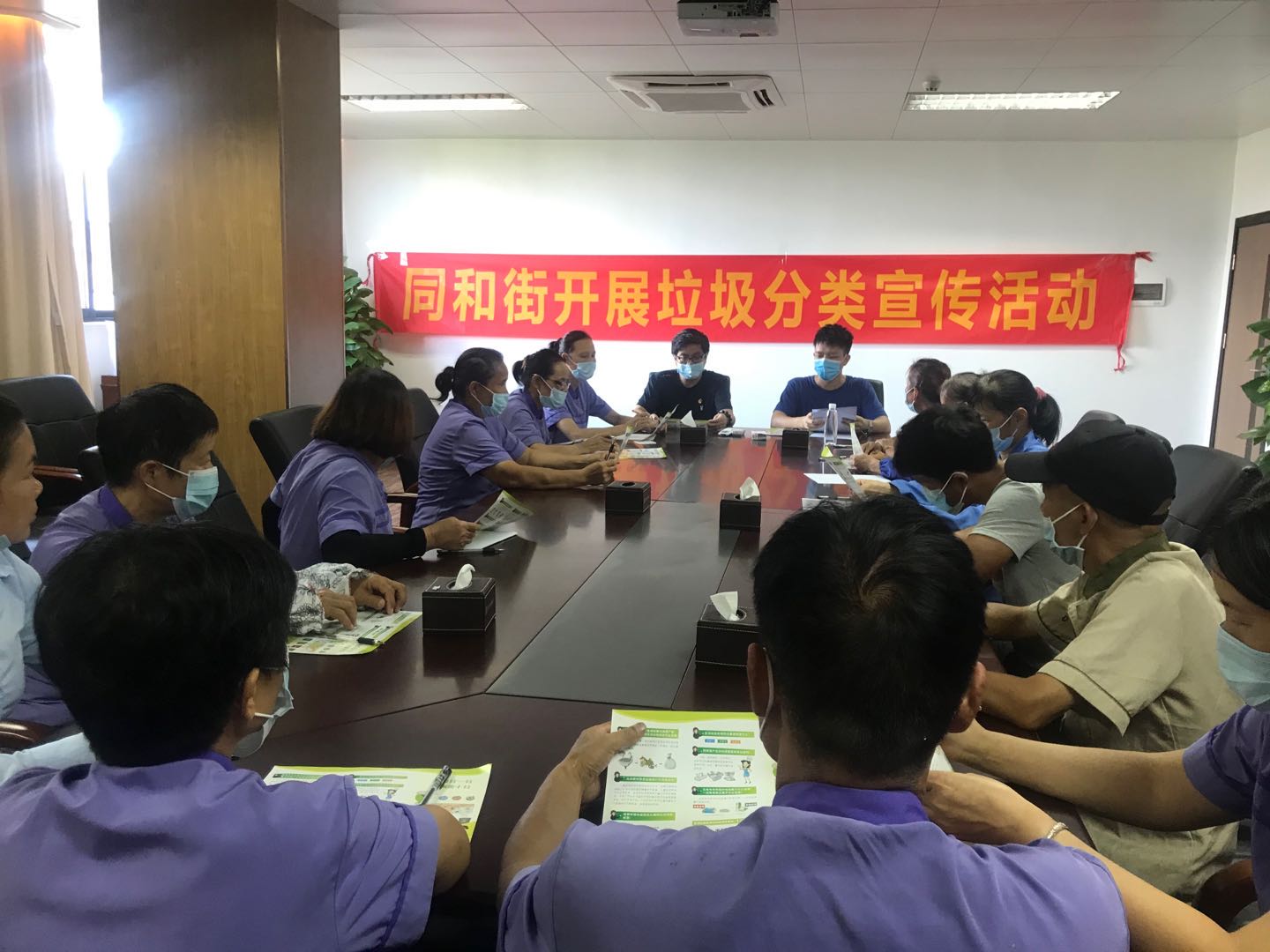党建引领，助力总厂垃圾分类工作——第六党支部开展垃圾分类知识培训活动