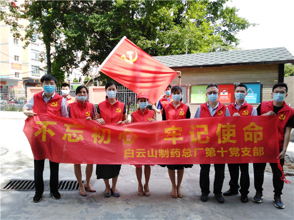 20200814085648_265 首页-KY开元游戏集团官网