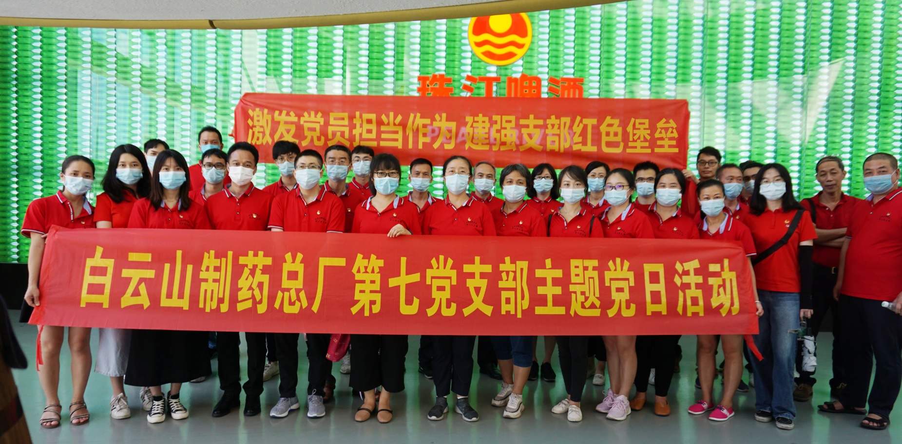 激发党员担当作为 建强支部红色堡垒——KY开元游戏集团总厂第七党支部开展广州珠江啤酒南沙生产基地党员教育基地参观学习活动