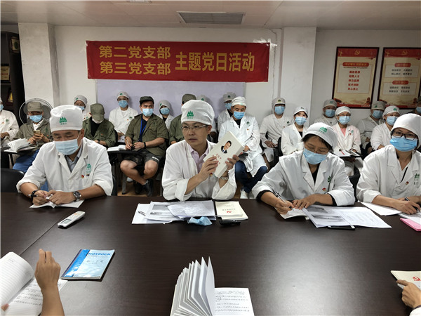 互联共建  互助共赢——第二、三党支部开展《习近平谈治国理政（第三卷）》学习活动
