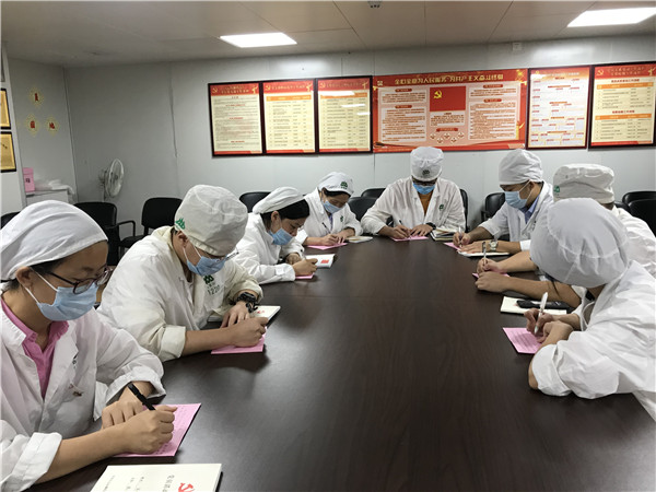 手抄入党誓词 不忘入党初心——记第二党支部开展重温一次入党誓词活动