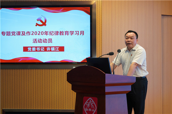 20200825151831_674 首页-KY开元游戏集团官网