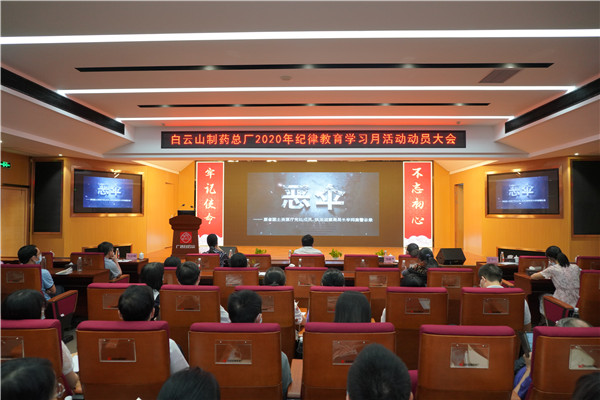 20200825151904_559 首页-KY开元游戏集团官网