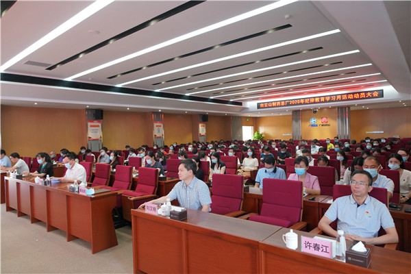 20200825151925_631 首页-KY开元游戏集团官网