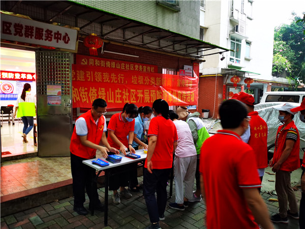 20200914142753_810 首页-KY开元游戏集团官网