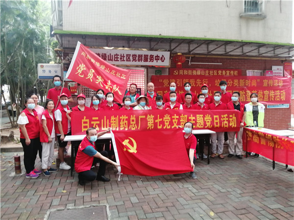 20200914142812_841 首页-KY开元游戏集团官网