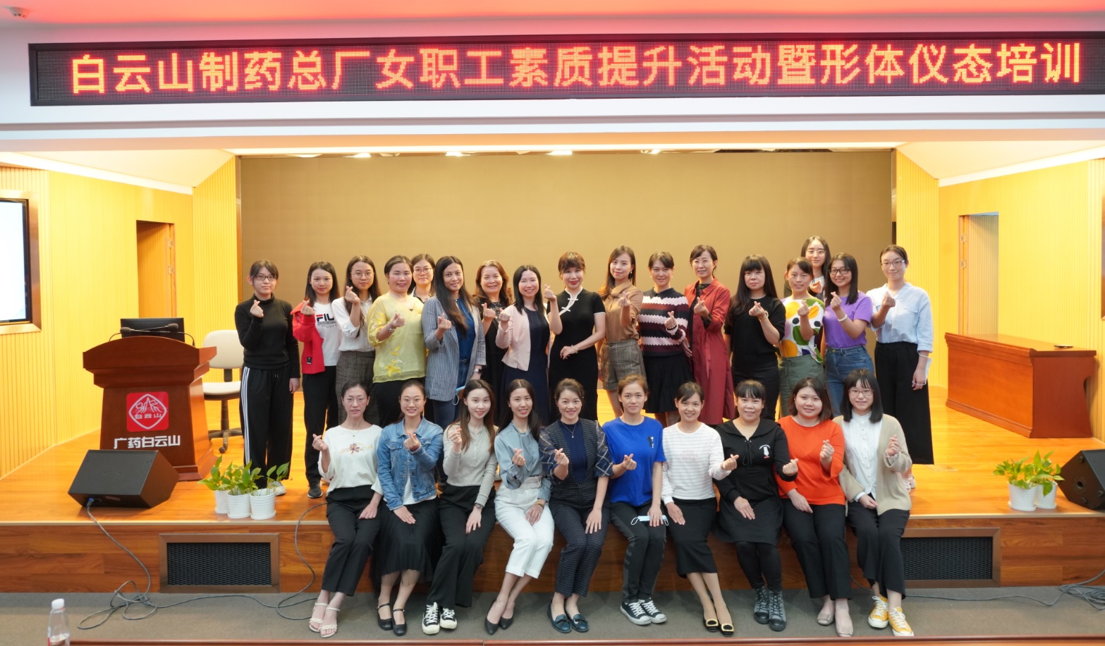 职场女神加油站 你get到了吗？