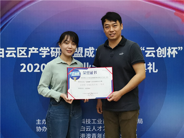 首页-KY开元游戏集团官网