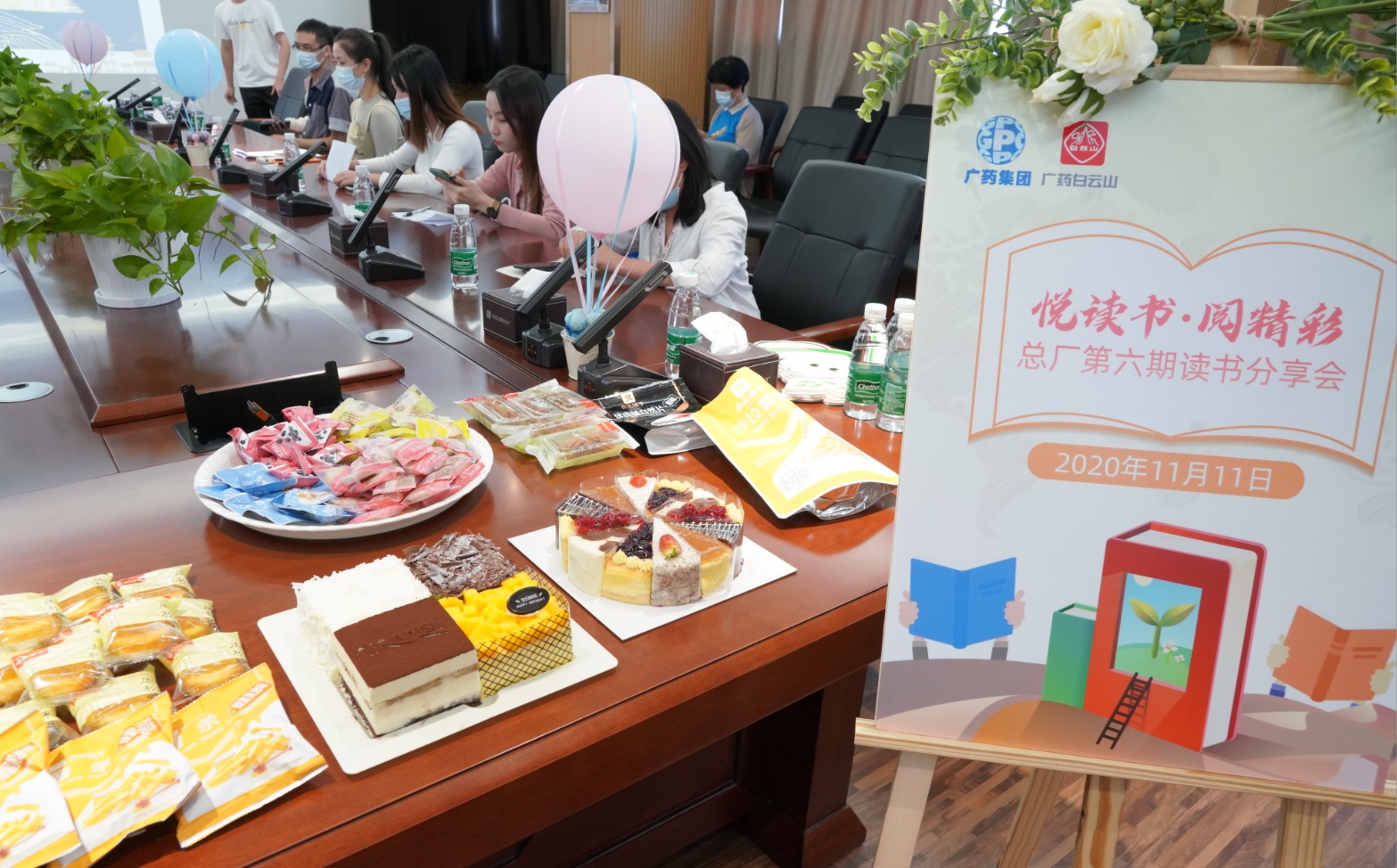 悦读书 阅精彩——KY开元游戏集团总厂举办第六期读书分享会