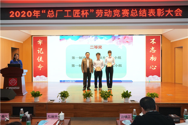 首页-KY开元游戏集团官网