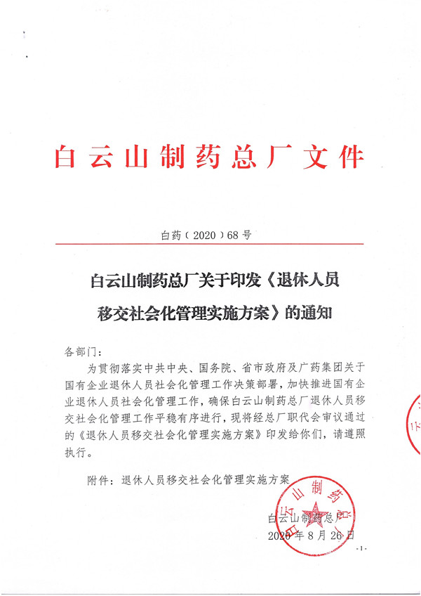 首页-KY开元游戏集团官网