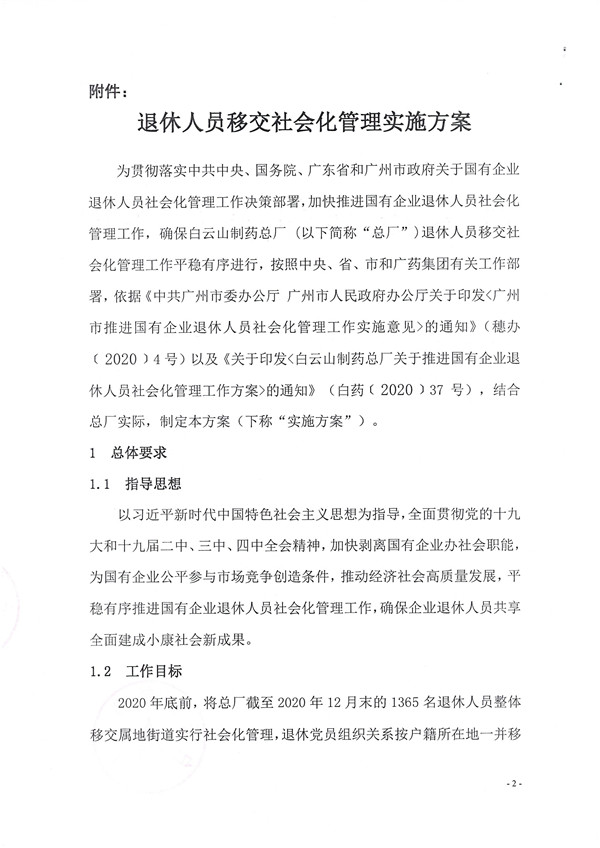 首页-KY开元游戏集团官网
