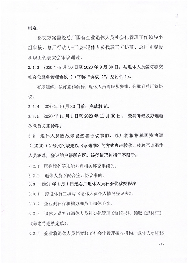 首页-KY开元游戏集团官网