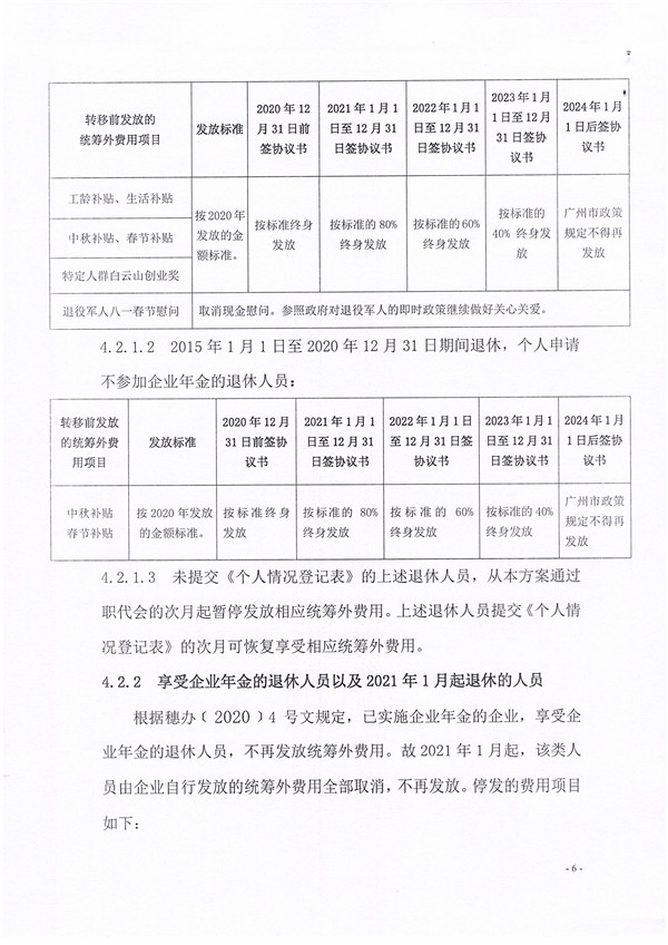 首页-KY开元游戏集团官网