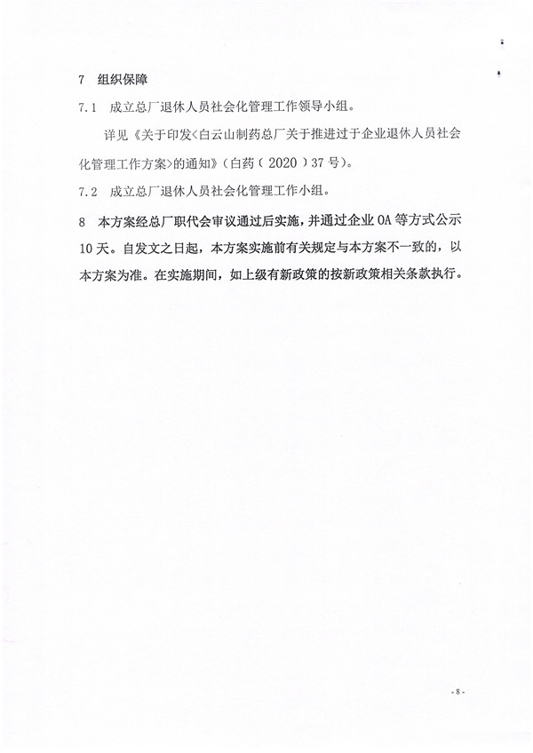 首页-KY开元游戏集团官网