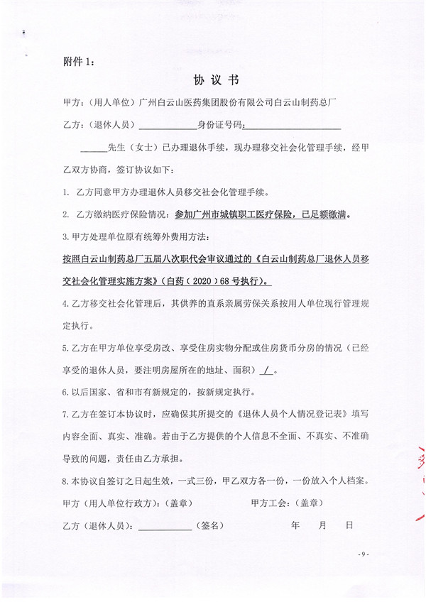 首页-KY开元游戏集团官网