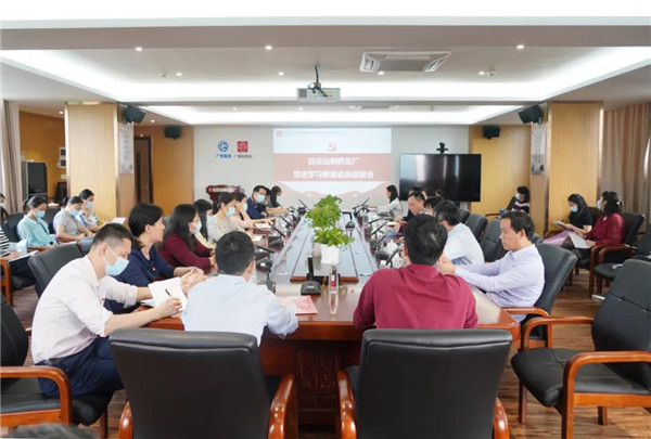 KY开元游戏集团总厂党委召开党史学习教育动员部署会