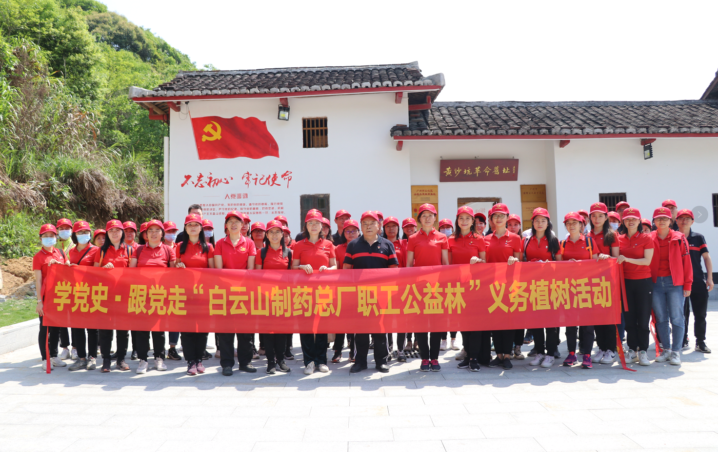 KY开元游戏集团总厂组织开展学党史 · 跟党走义务植树活动