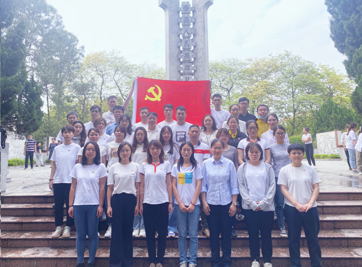 缅怀革命先烈，传承红色基因——创新研发中心党支部带领党团工群开展缅怀先烈活动