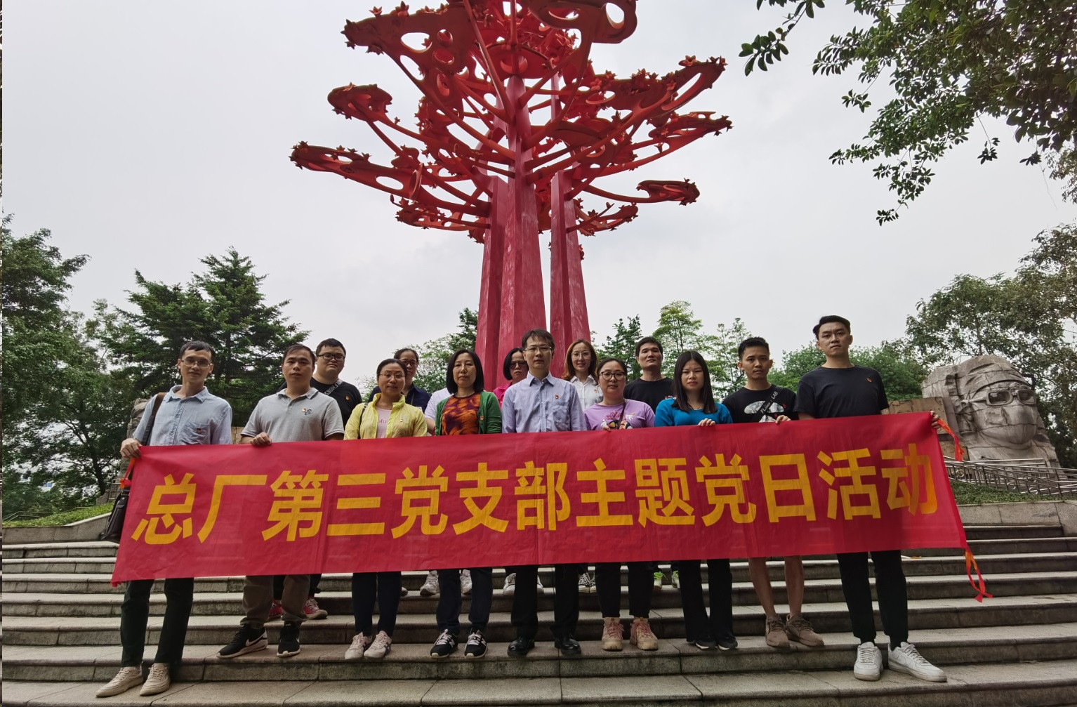 加强党小组工作，发挥党小组作用——第三党支部为党建工作打下基础