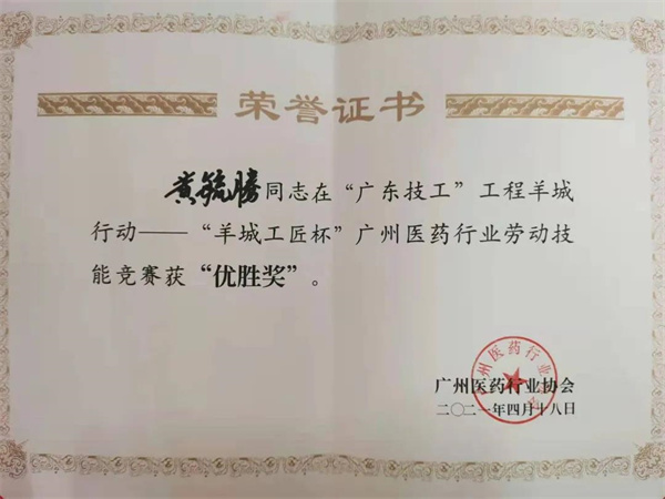 首页-KY开元游戏集团官网