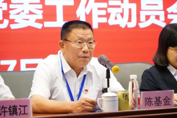 首页-KY开元游戏集团官网