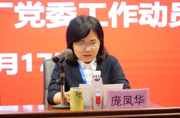 首页-KY开元游戏集团官网