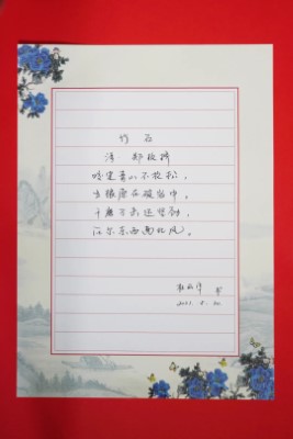 首页-KY开元游戏集团官网