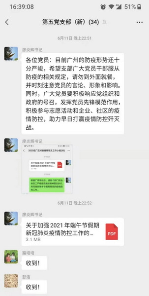 20210616112237_553 首页-KY开元游戏集团官网
