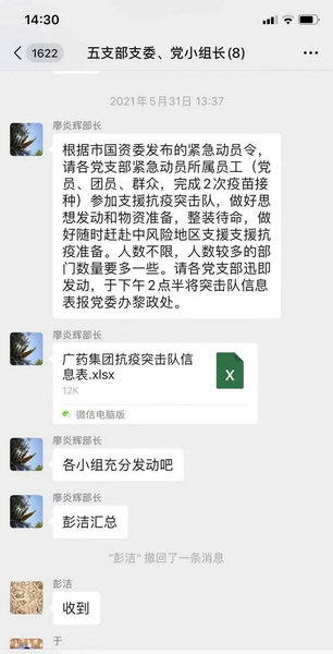 20210616112255_253 首页-KY开元游戏集团官网