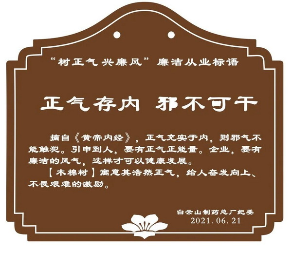 20210622115211_612 首页-KY开元游戏集团官网