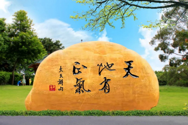 20210622141038_215 首页-KY开元游戏集团官网