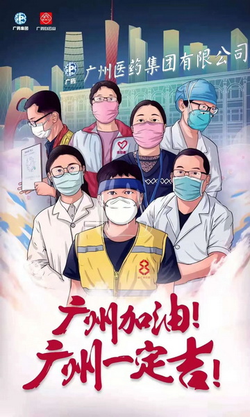 首页-KY开元游戏集团官网