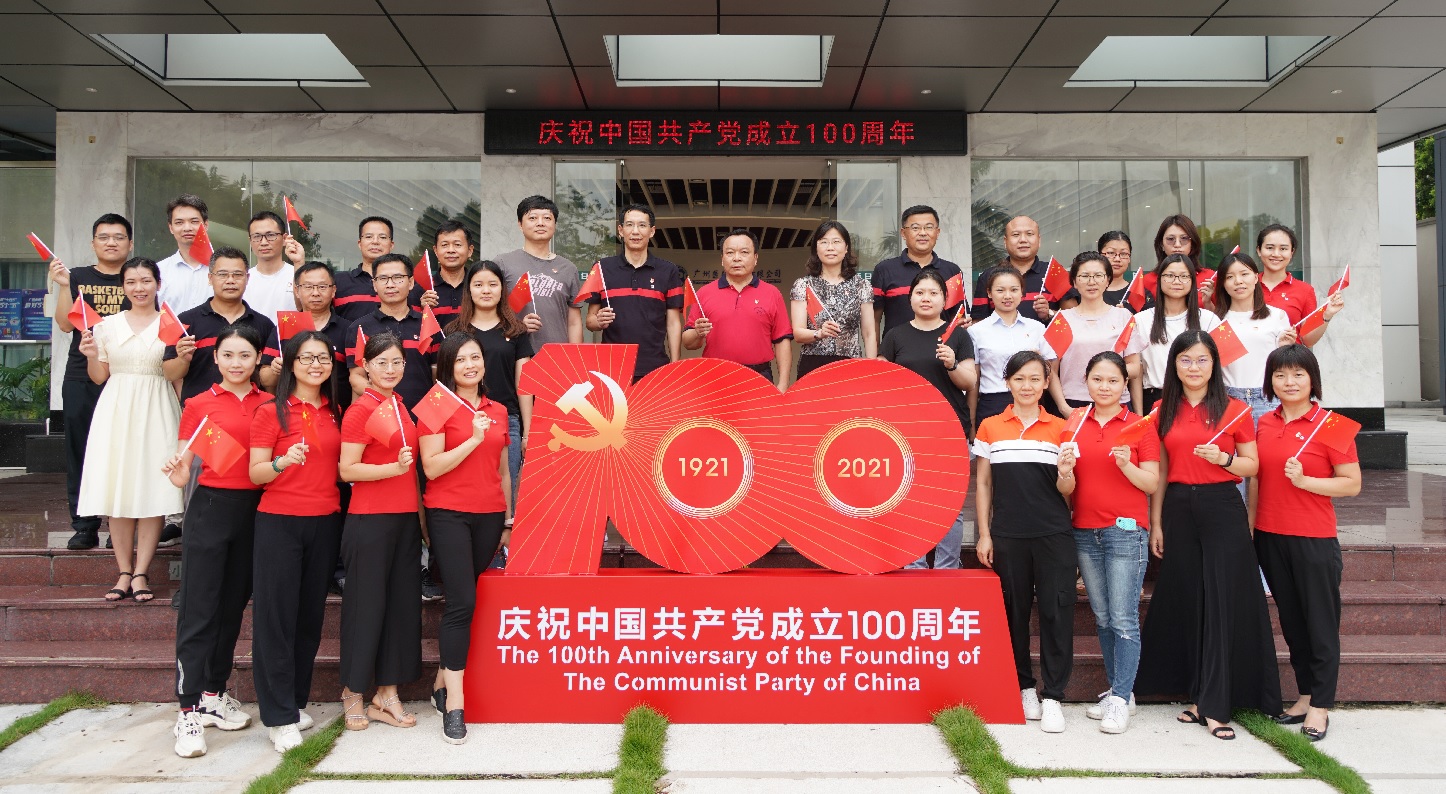 重温创业奋斗史 坚守初心再出发 ——KY开元游戏集团总厂第五党支部开展主题党日活动