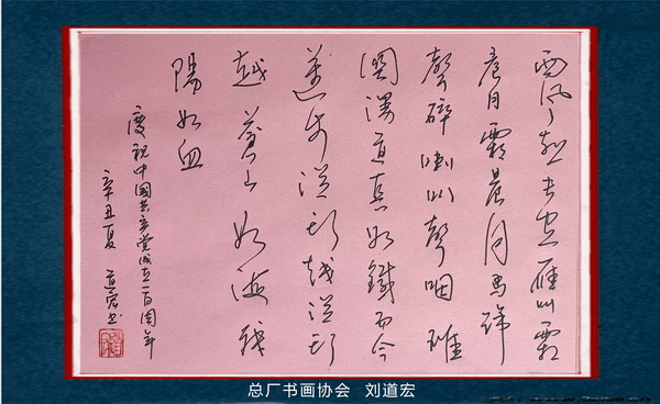 首页-KY开元游戏集团官网