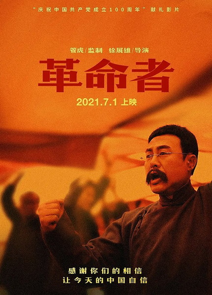 20210719091412_603 首页-KY开元游戏集团官网