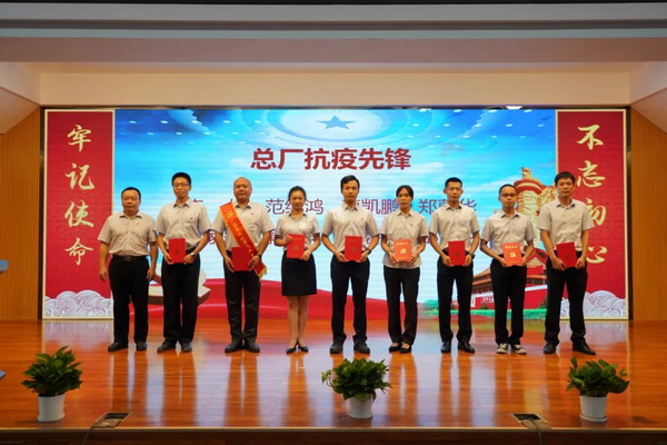 20210722093514_855 首页-KY开元游戏集团官网