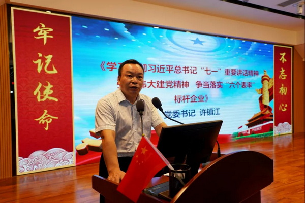 20210722093943_851 首页-KY开元游戏集团官网