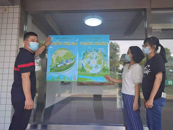 首页-KY开元游戏集团官网