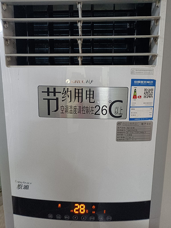 首页-KY开元游戏集团官网